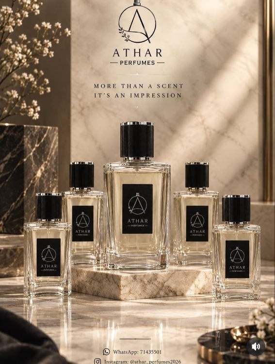 Athar perfume bottles